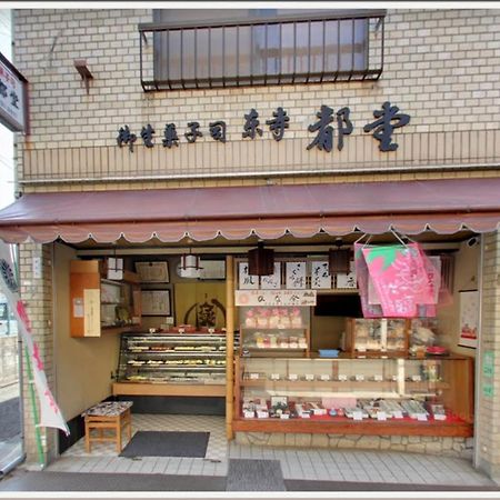 كيوتو カモンイン 東寺東 المظهر الخارجي الصورة