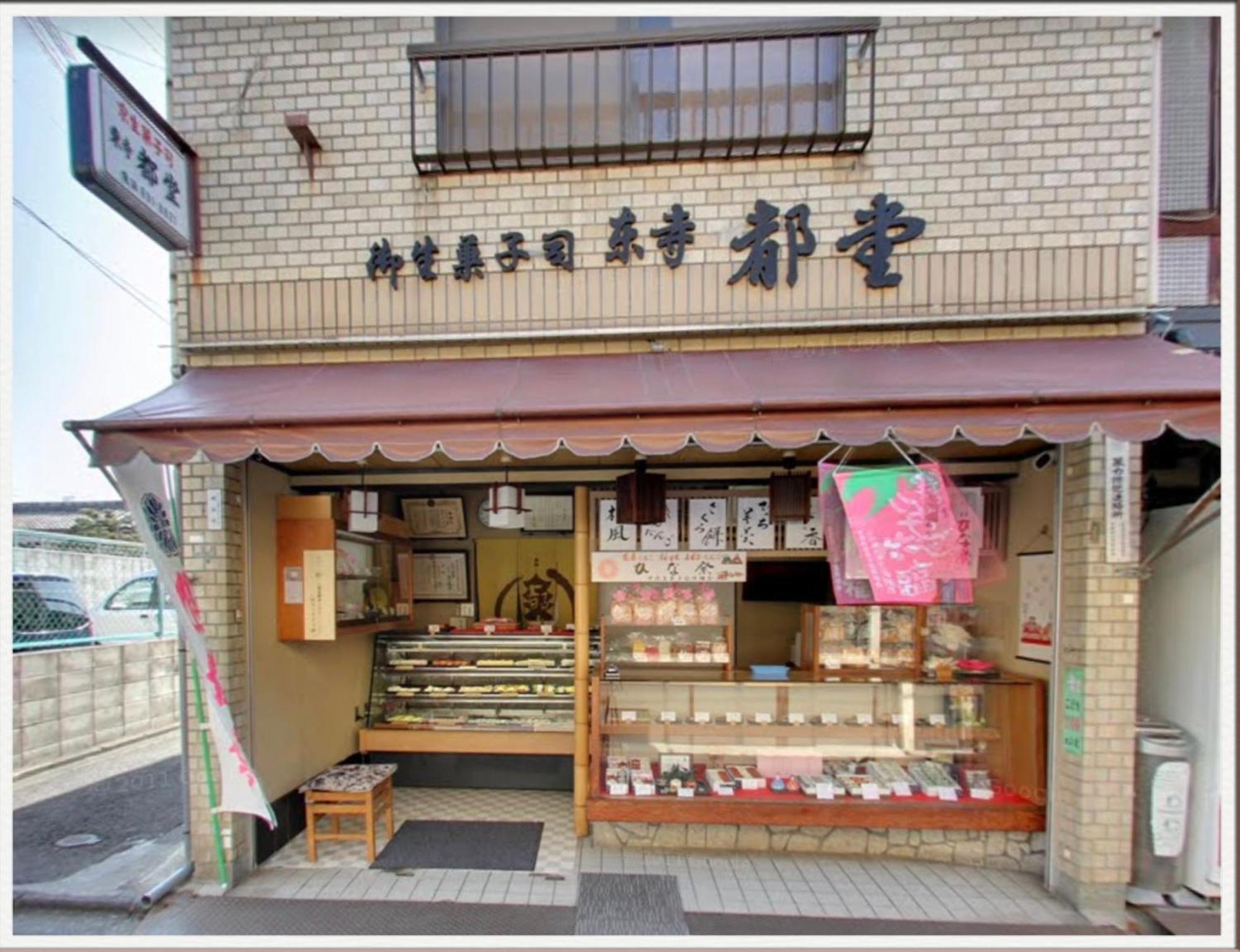 كيوتو カモンイン 東寺東 المظهر الخارجي الصورة